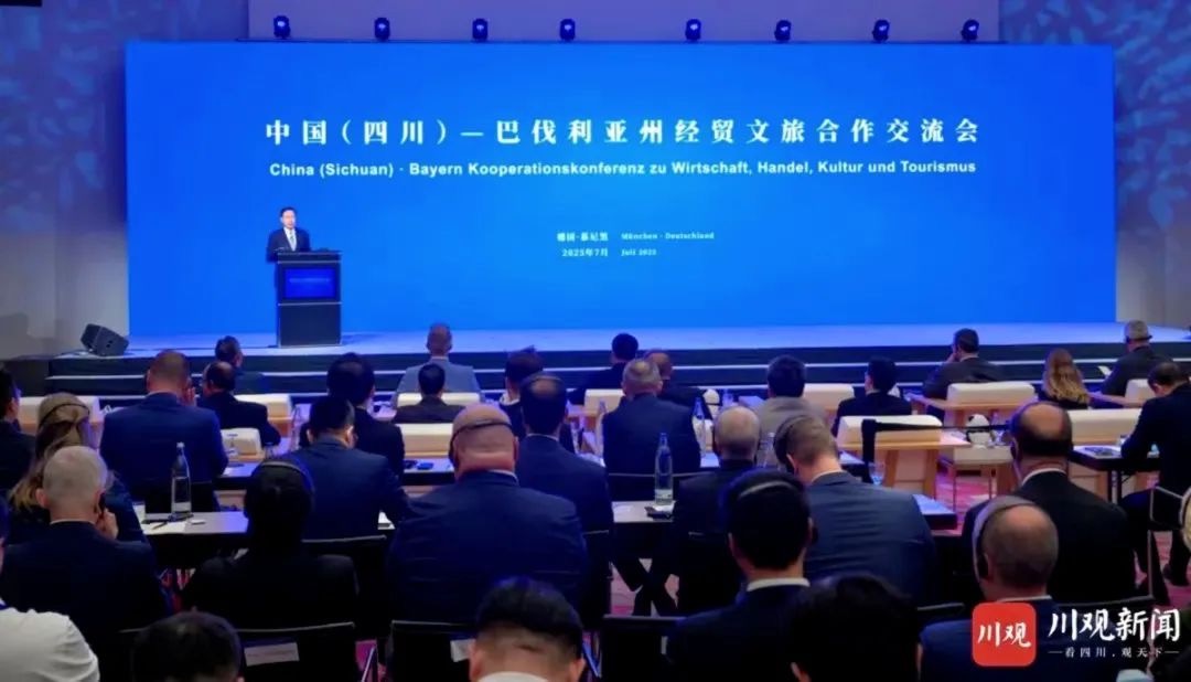 省尊龙凯时集团党委书记、董事长游勇率团赴德国开展文旅经贸合作