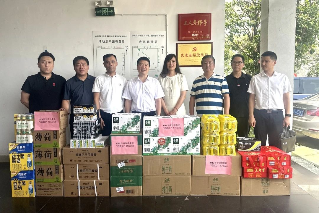 集团党委书记、董事长游勇到省委、省政府礼宾车队调研并看望慰问干部职工