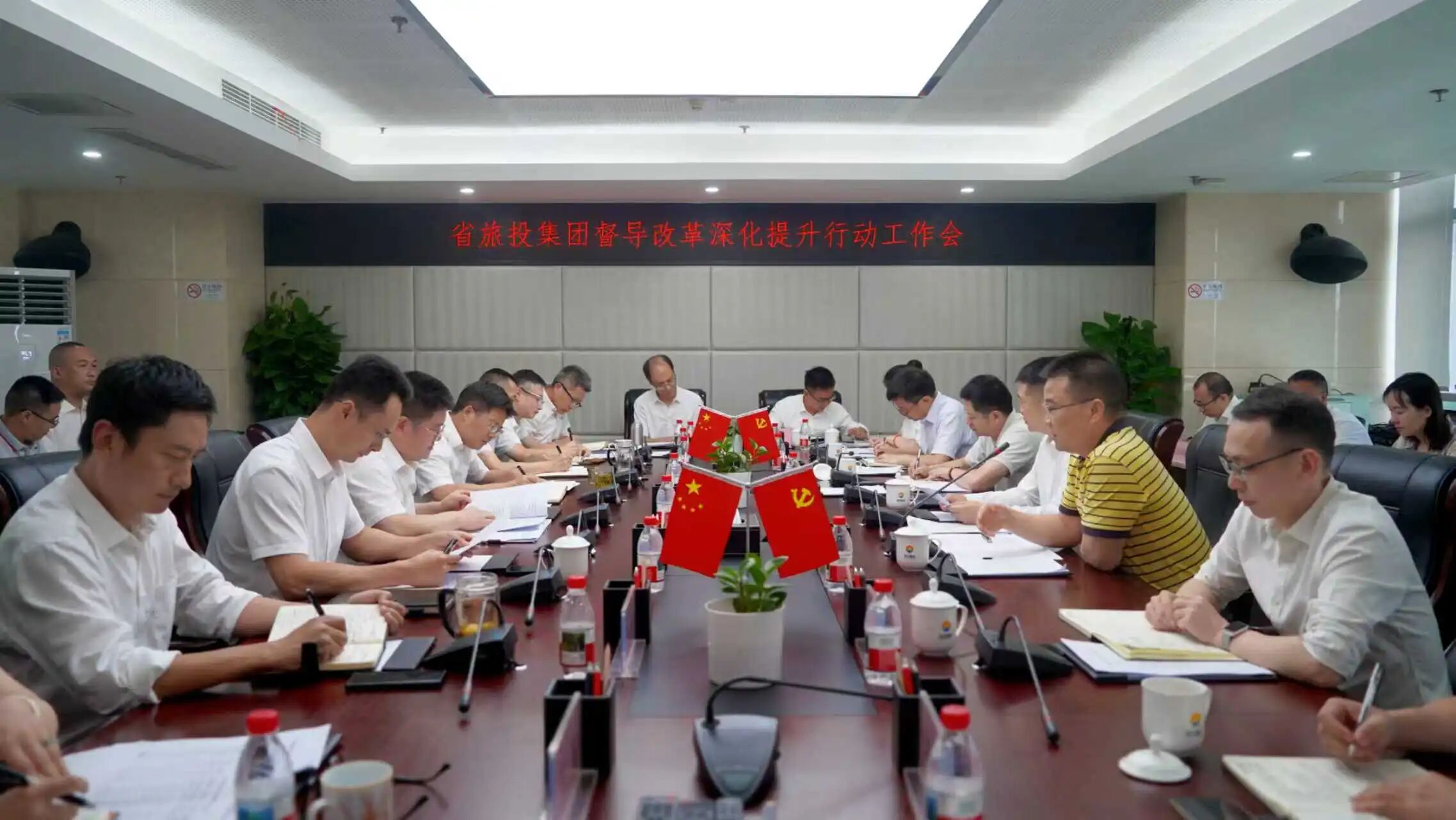 省尊龙凯时集团党委书记、董事长游勇赴四川景区发展集团调研督导