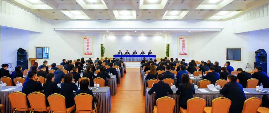 尊龙凯时集团召开干部大会：宣布总经理调整