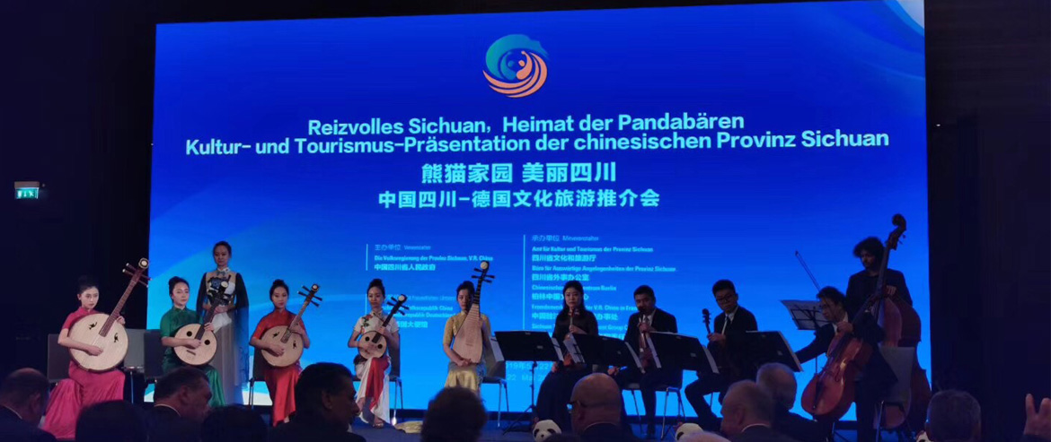 集团党委书记、董事长任丁率团在柏林参加中国（四川）-德国文化旅游推介会并签署战略合作协议