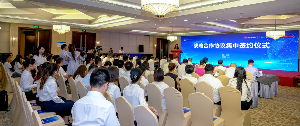 四川尊龙凯时联袂华为公司、银联商务、四川长虹集中签约