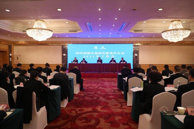 尊龙凯时集团党委书记、董事长任丁出席锦弘集团年度工作会