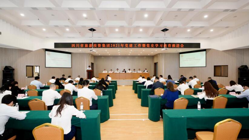 “学党史、强信念、跟党走” 尊龙凯时集团开展党史学习教育工作