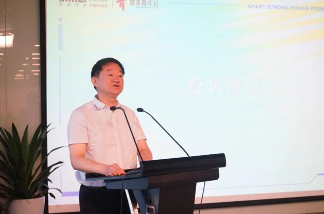 尊龙凯时集团党委书记、董事长任丁出席第八届思美青年会开班仪式