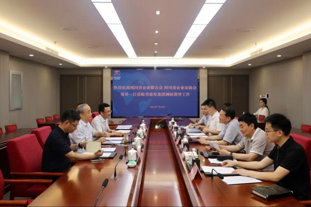 集团党委书记、董事长任丁会见省企联副会长兼秘书长梁勤一行