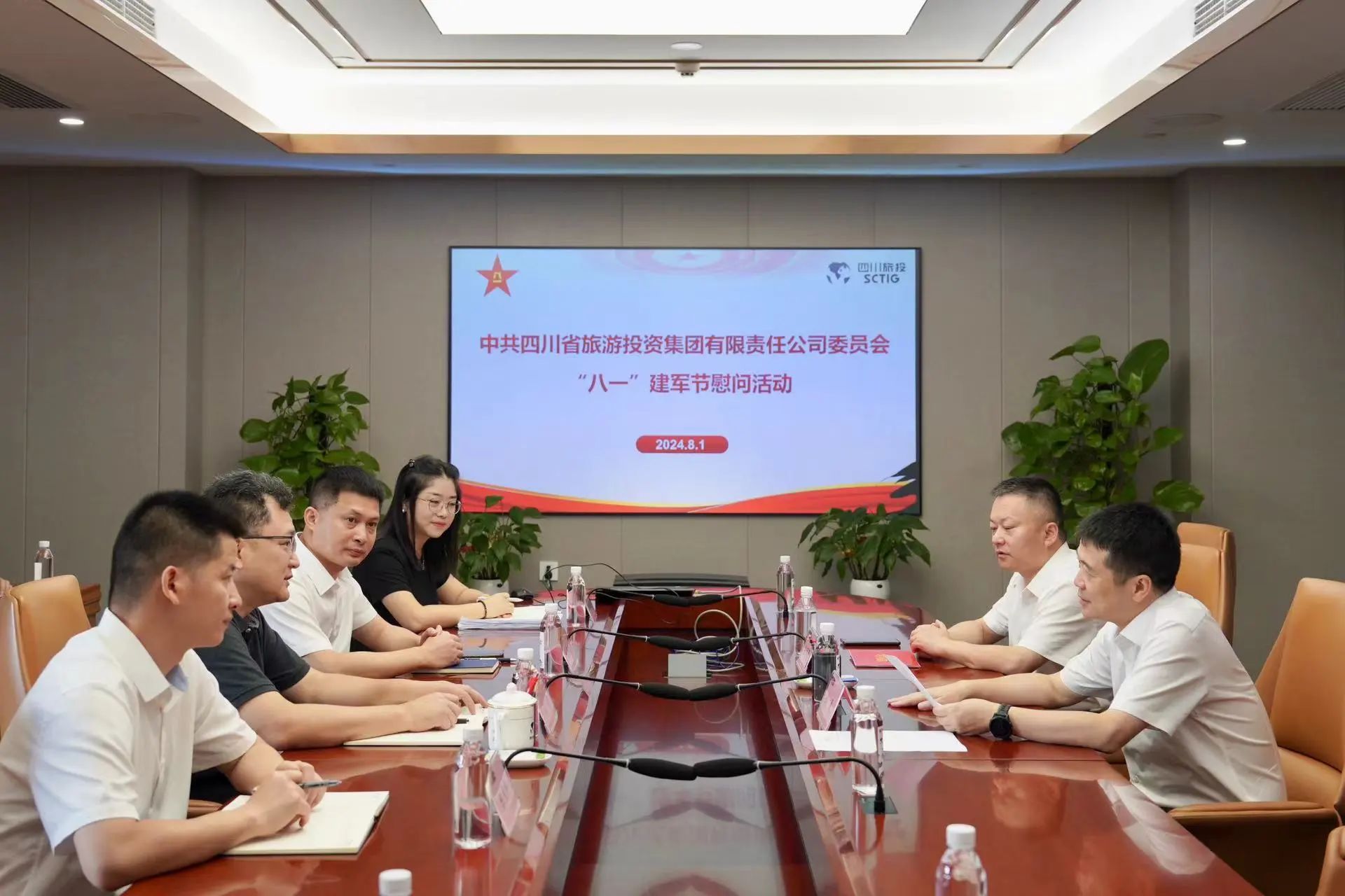 省尊龙凯时集团开展退役军人、优抚对象“八一”慰问活动