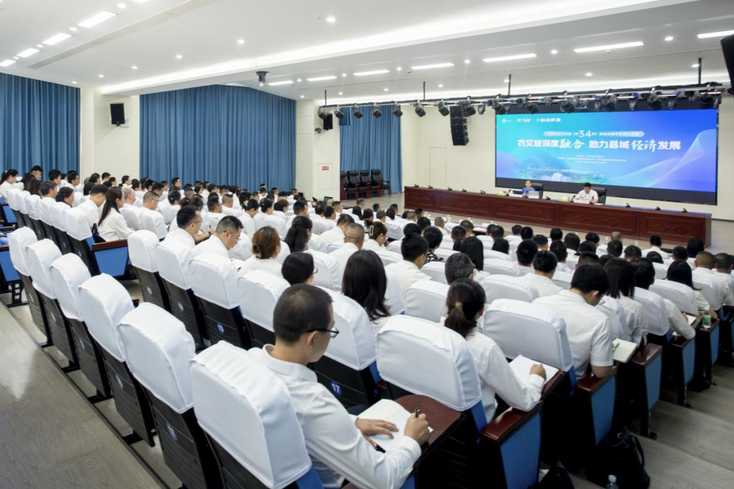 天府文旅大讲堂走进盐边，助力县域经济高质量发展