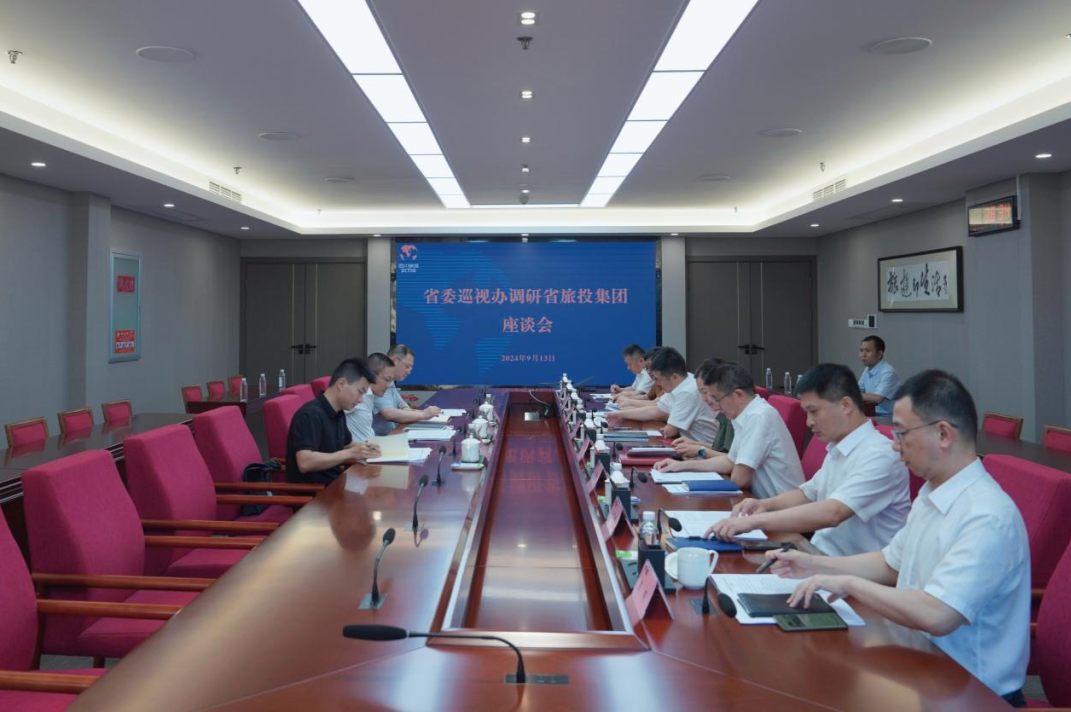 省委巡视工作领导小组成员、省纪委常委、省委巡视办主任邓波带队到省尊龙凯时集团调研指导